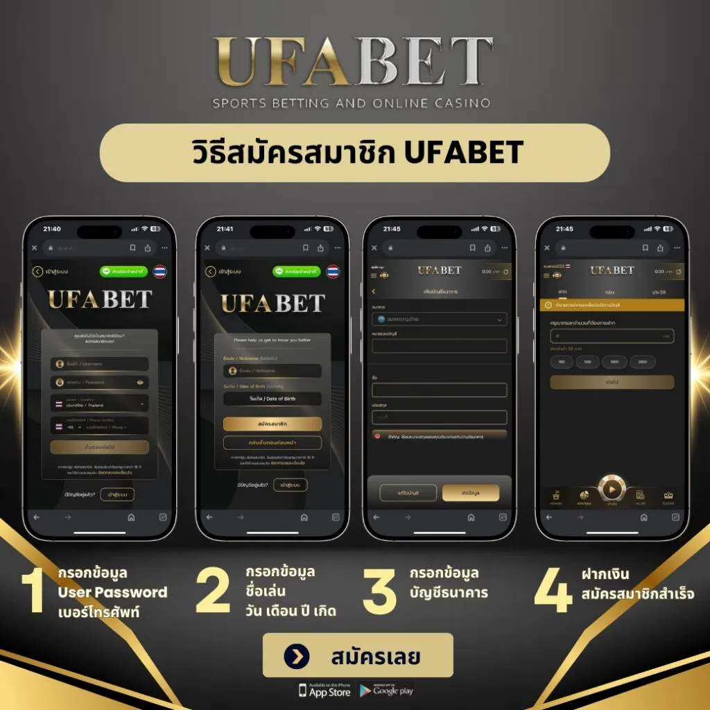 วิธีสมัครสมาชิก-oscar555